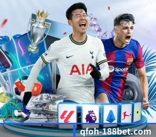 188金宝博 APP 界面